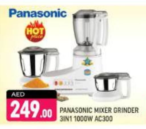 PANASONIC Mixer / Grinder available at Shaklan  in UAE - Dubai