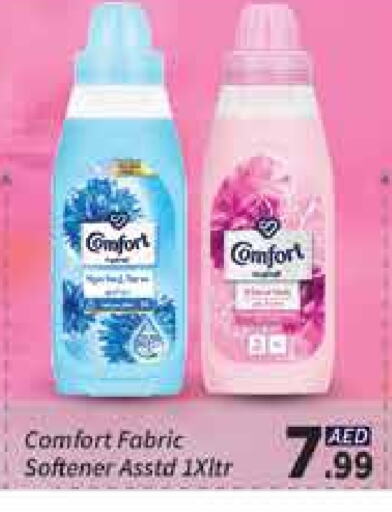 COMFORT Softener available at AIKO Mall and AIKO Hypermarket in UAE - Dubai