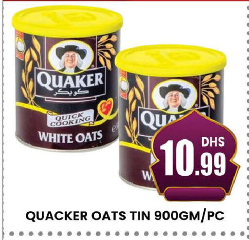 QUAKER Oats available at AL MADINA (Dubai) in UAE - Dubai