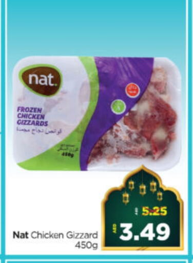 NAT available at Al Madina Hypermarket in UAE - Abu Dhabi