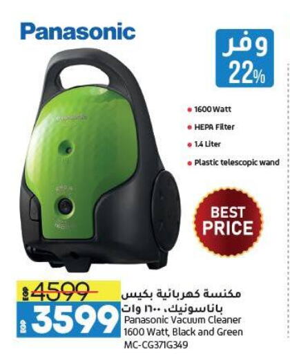 PANASONIC Vacuum Cleaner available at Lulu Hypermarket  in Egypt - Cairo