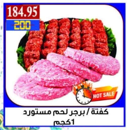 available at اسواق البدر in Egypt - القاهرة