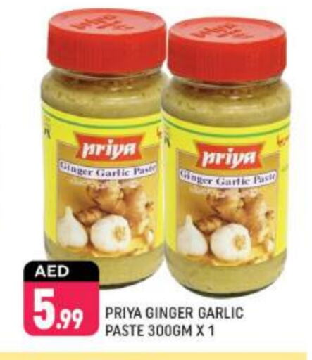 PRIYA Garlic Paste available at Shaklan  in UAE - Dubai