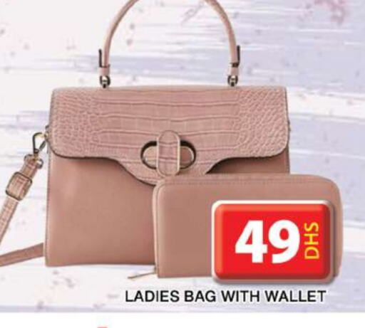 Ladies Bag available at Grand Hyper Market in UAE - Dubai