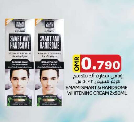 EMAMI Face Cream available at KM Trading  in Oman - Sohar