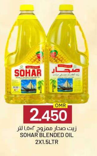 available at KM Trading  in Oman - Muscat