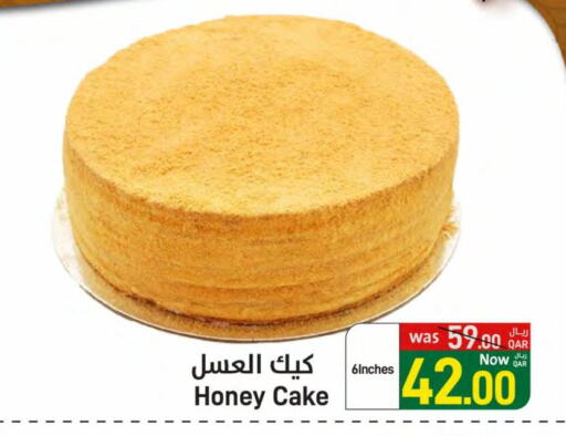 available at ســبــار in قطر - أم صلال