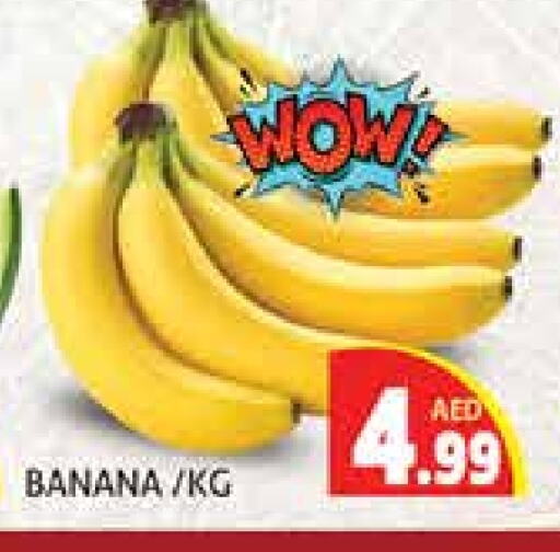 Banana available at مركز النخيل هايبرماركت in الإمارات العربية المتحدة , الامارات - الشارقة / عجمان