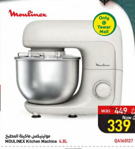 MOULINEX Kitchen Machine available at SPAR in Qatar - Al Khor