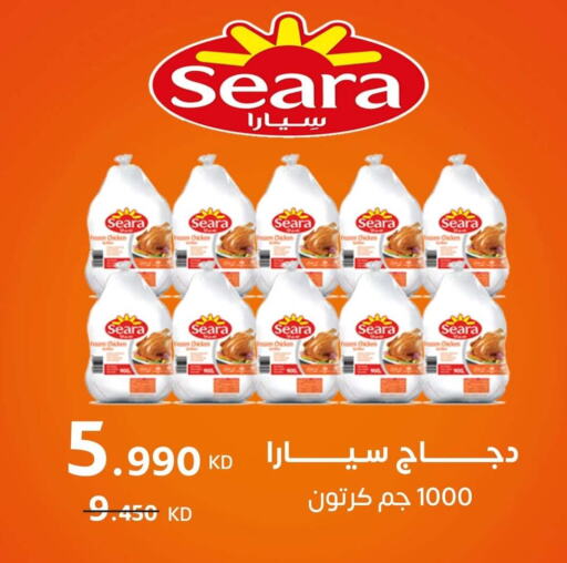 SEARA available at Eshbelia Co-operative Society in Kuwait - Kuwait City