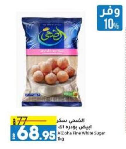 available at Lulu Hypermarket  in Egypt - Cairo