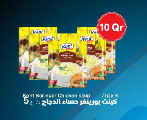 available at ســبــار in قطر - الوكرة