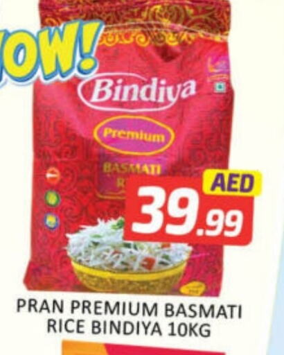 PRAN Basmati / Biryani Rice available at Mango Hypermarket LLC in UAE - Dubai