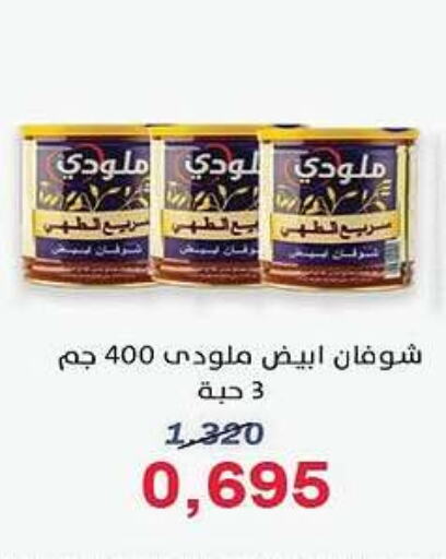 الشوفان available at جمعية المسايل التعاونية in الكويت - محافظة الأحمدي