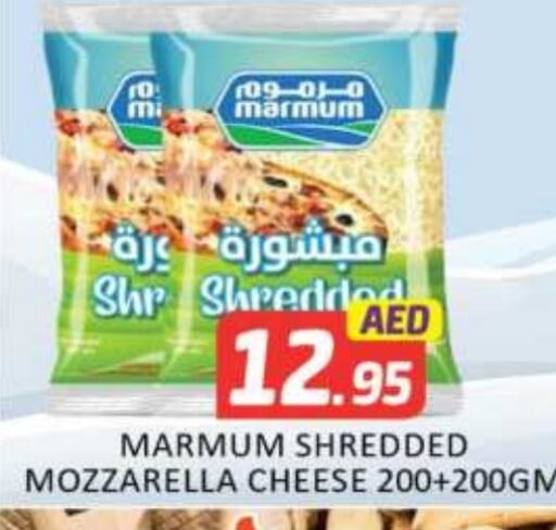 MARMUM Mozzarella available at Mango Hypermarket LLC in UAE - Dubai