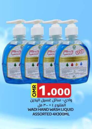 available at KM Trading  in Oman - Muscat