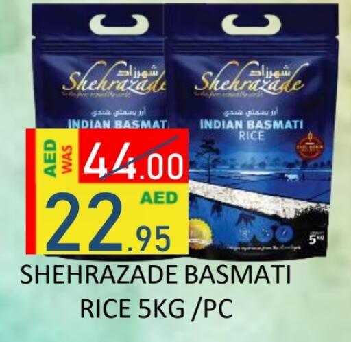 Basmati / Biryani Rice available at ROYAL GULF HYPERMARKET LLC in UAE - Abu Dhabi