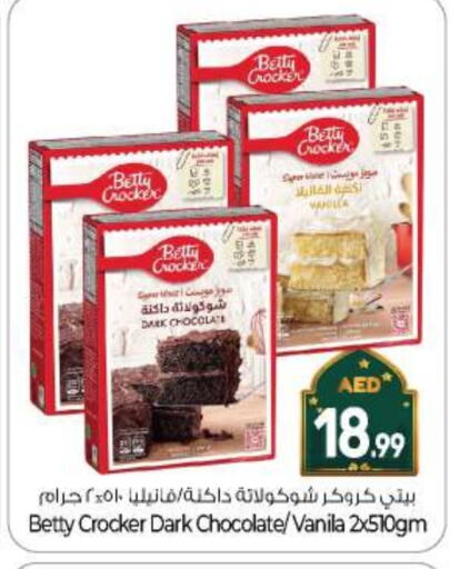 Vanilla available at بيج مارت in الإمارات العربية المتحدة , الامارات - أبو ظبي