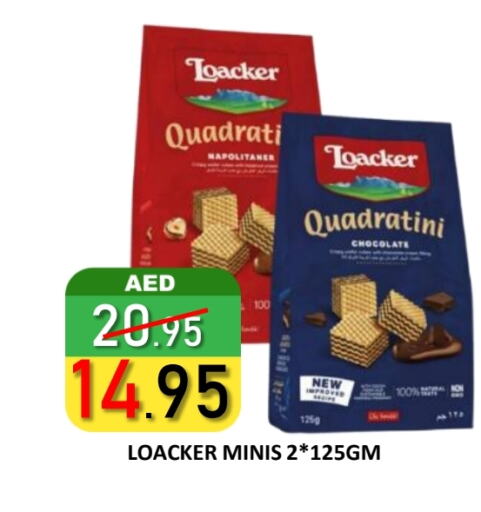available at ROYAL GULF HYPERMARKET LLC in UAE - Abu Dhabi