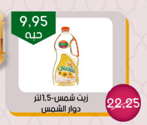 available at ‎أسواق الوسام العربي in مملكة العربية السعودية, السعودية, سعودية - الرياض