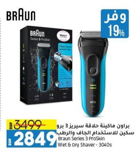 available at Lulu Hypermarket  in Egypt - Cairo