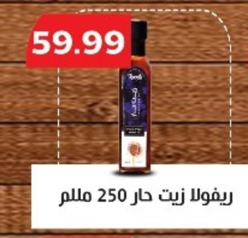 available at المحلاوي ستورز in Egypt - القاهرة