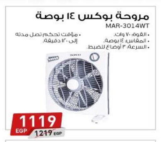 Fan available at Lulu Hypermarket  in Egypt - Cairo