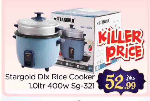 Rice Cooker available at AL MADINA (Dubai) in UAE - Dubai