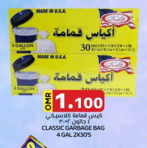 available at KM Trading  in Oman - Muscat