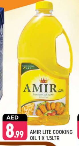 AMIR Cooking Oil available at Shaklan  in UAE - Dubai