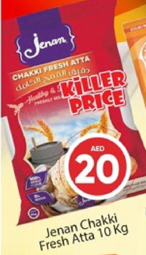 JENAN Wheat Flour available at Al Madina  in UAE - Dubai