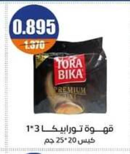 TORA BIKA Coffee available at Eshbelia Co-operative Society in Kuwait - Kuwait City