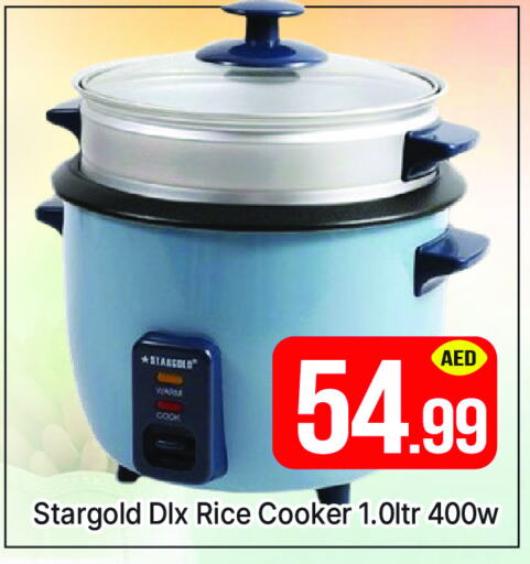 Rice Cooker available at AL MADINA (Dubai) in UAE - Dubai