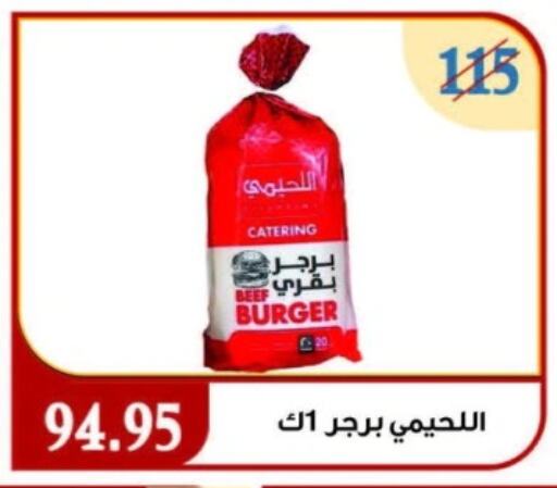 available at Aswaq Albader in Egypt - Cairo