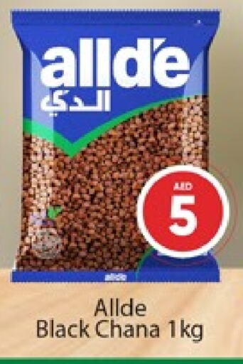 ALLDE available at Al Madina  in UAE - Dubai