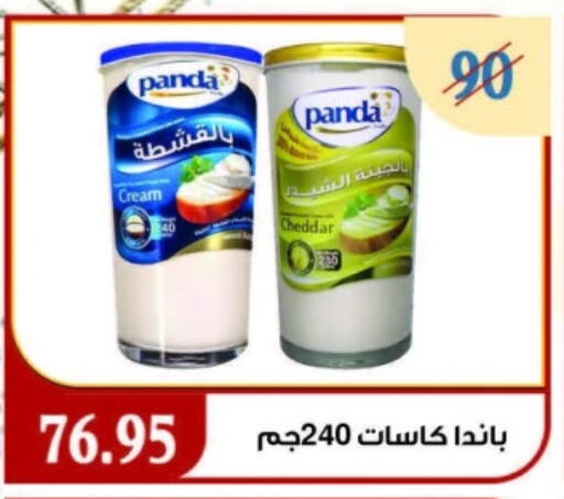 PANDA Cheddar Cheese available at Aswaq Albader in Egypt - Cairo