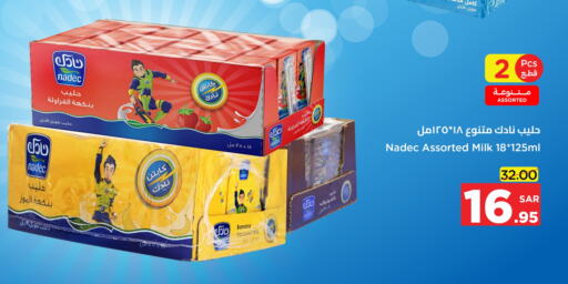 NADEC available at Wahj Mart in KSA, Saudi Arabia, Saudi - Jeddah