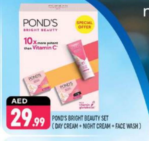 PONDS Face Cream available at Shaklan  in UAE - Dubai