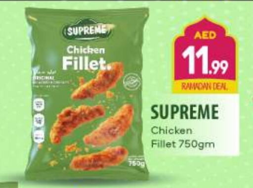 available at BIGmart in UAE - Abu Dhabi