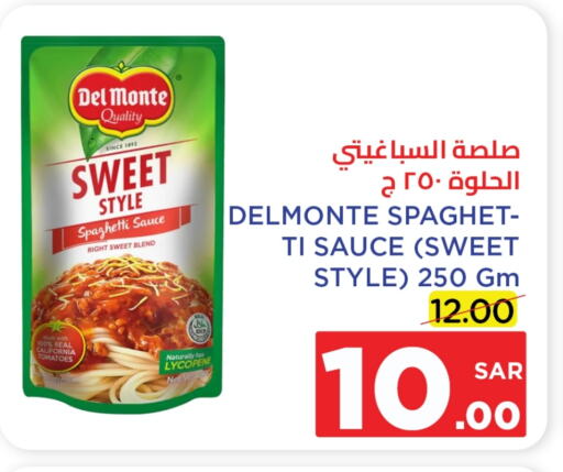 DEL MONTE Other Sauce available at Wahj Mart in KSA, Saudi Arabia, Saudi - Jeddah