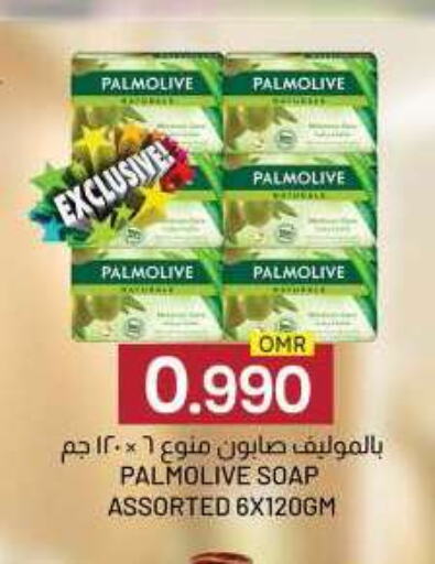 available at KM Trading  in Oman - Muscat