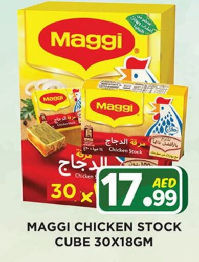 MAGGI available at Ainas Al madina hypermarket in UAE - Sharjah / Ajman