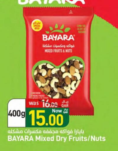 BAYARA available at SPAR in Qatar - Umm Salal