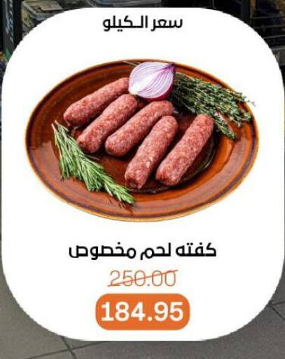 available at بيت الجملة in Egypt - القاهرة