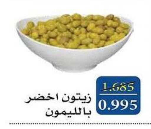 available at جمعية المسايل التعاونية in الكويت - محافظة الجهراء