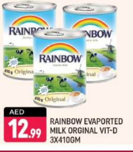 RAINBOW available at Shaklan  in UAE - Dubai