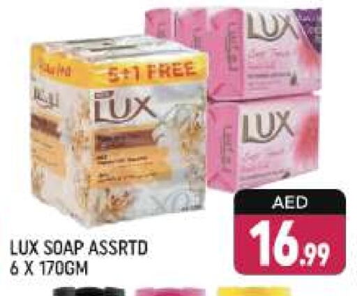 LUX available at Shaklan  in UAE - Dubai