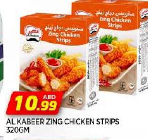 Chicken Strips available at AL MADINA in UAE - Sharjah / Ajman