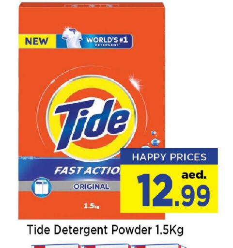 TIDE Detergent available at Neomart Hypermarket in UAE - Sharjah / Ajman