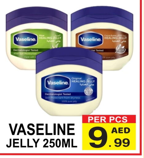 VASELINE Petroleum Jelly available at Gift Point in UAE - Dubai